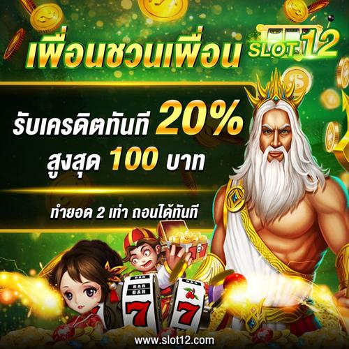 phil168 online casino login