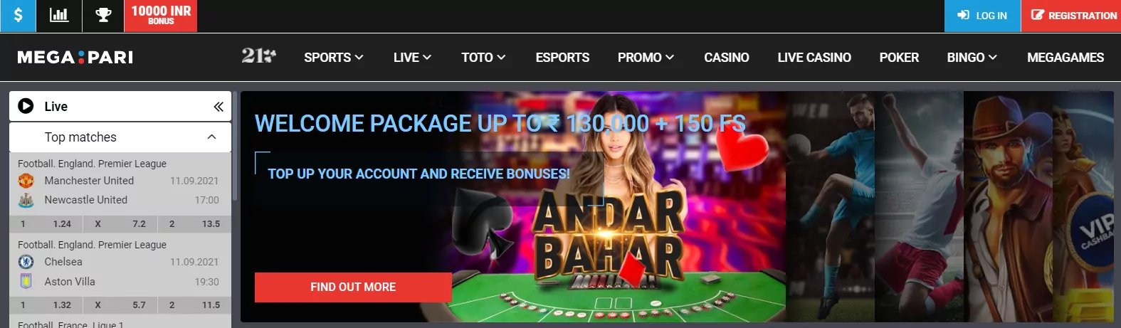 phil168 online casino login